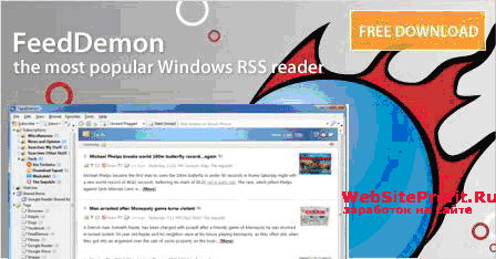 RSS Reader Агрегатор рсс